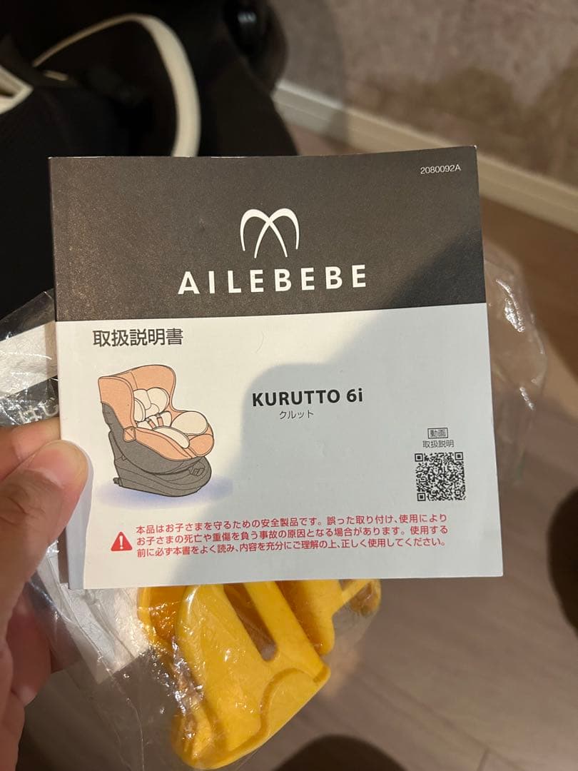 エールべべクルット6i グランス グランブラウン