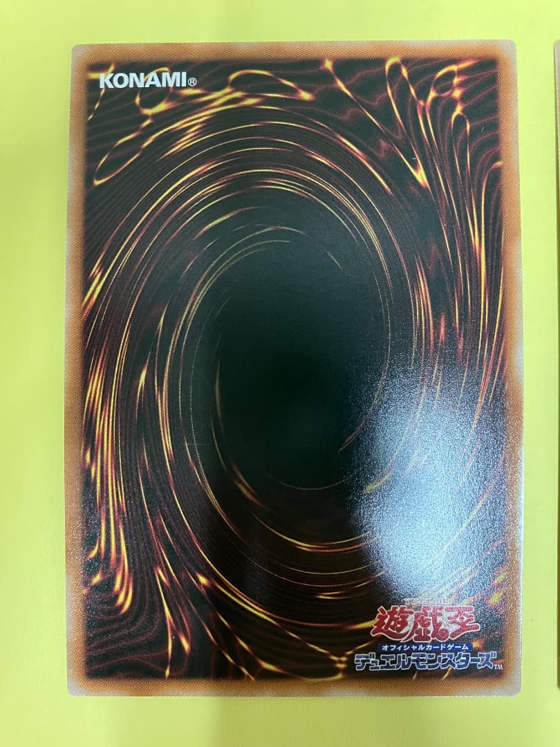 DDスケールサーベイヤー　赤シク　2枚