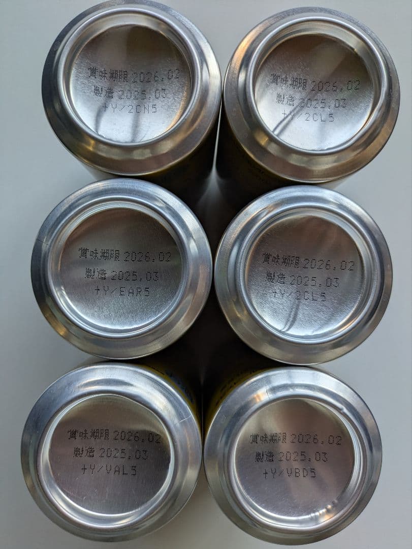 エビス ビール 350ml 缶(24本) 500ml 缶(24本) 合計48本