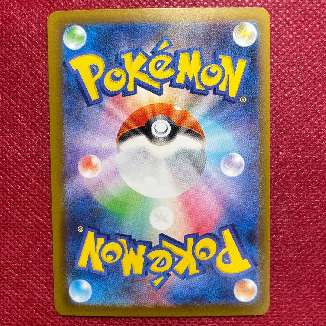 【即購入OK】メガリザードンXex SAR M2 110/080 インフェルノX