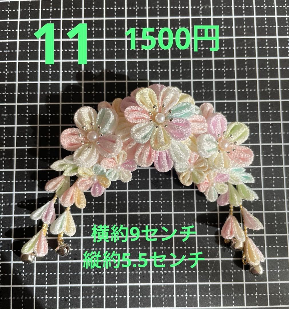 オーダー受付用ページ　　2026