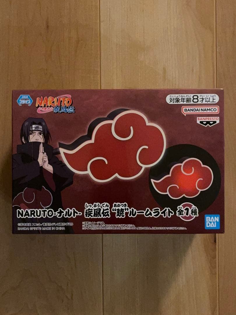 【匿名配送】NARUTO 疾風伝 暁 フィギュア コンプリート12体セット