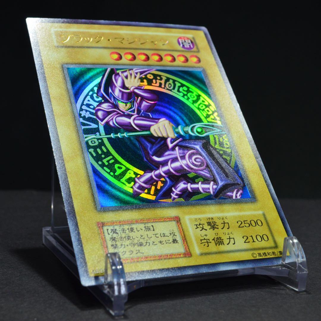 遊戯王OCG ブラックマジシャン