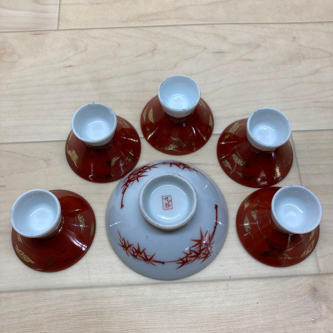 九谷焼　春画　盃　お猪口　6点