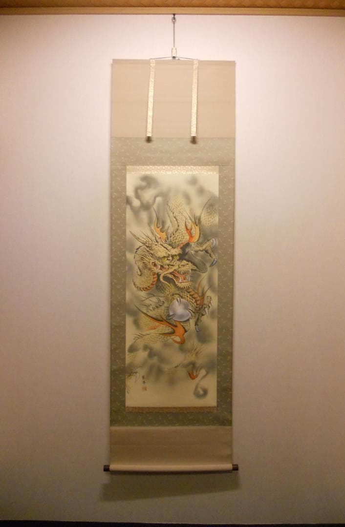 掛け軸 松井龍峰 『 龍吟雲起 』龍 昇龍 雲龍 絹本 希少 茶道具 掛軸 美品