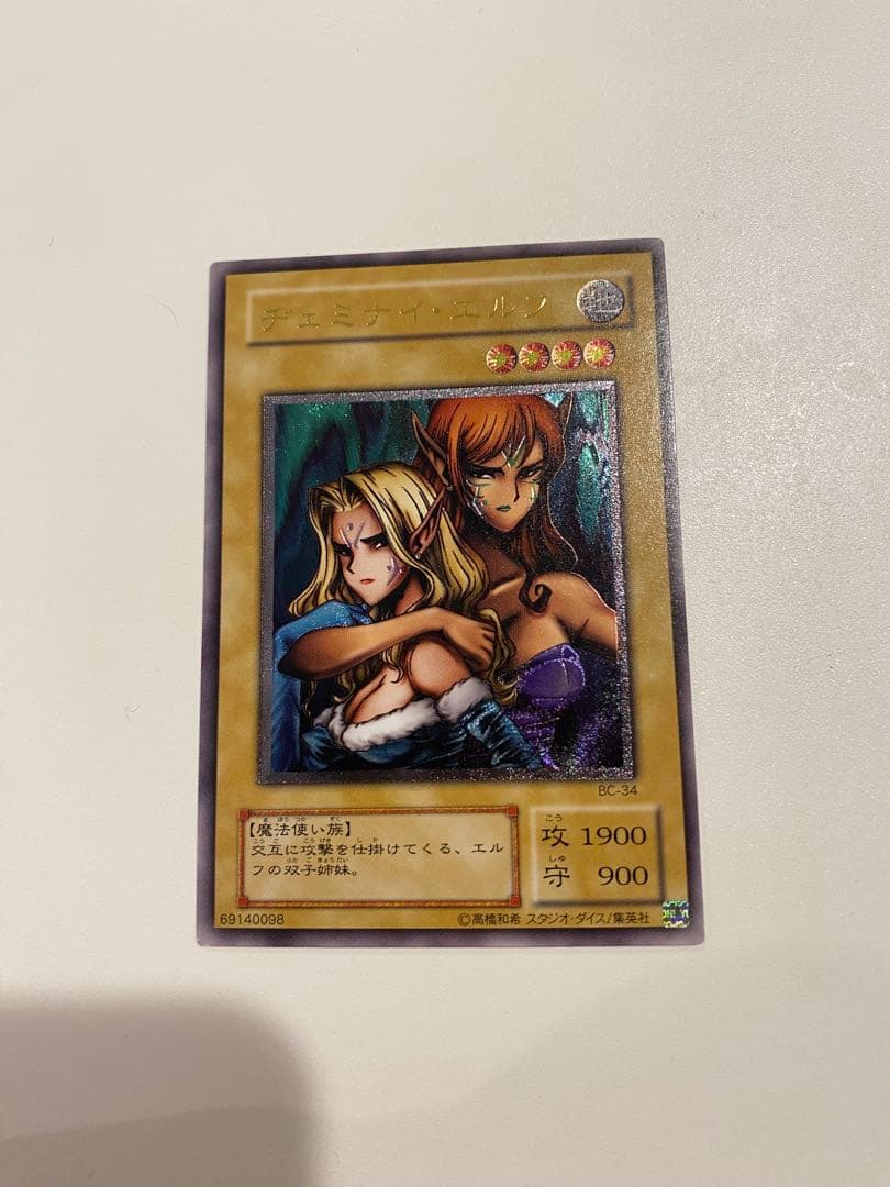 饅*頭様 遊戯王2期3期4枚　レリーフ　青眼の白龍 カオスソルジャー　真紅眼の黒