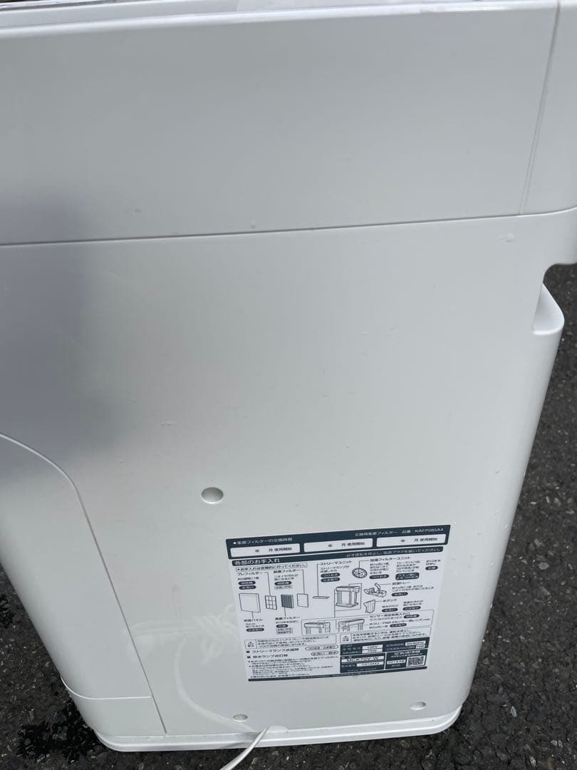 DAIKIN 空気清浄機 MCK70V-W ホワイト