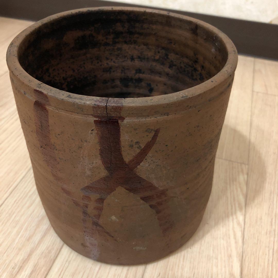 古備前　備前焼 南窯組 大響平治　茶道水指　壺