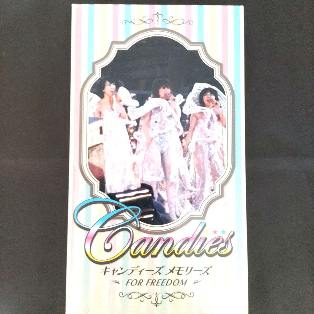 Candies DVD メモリーズ　FOR FREEDOM 　キャンディーズ