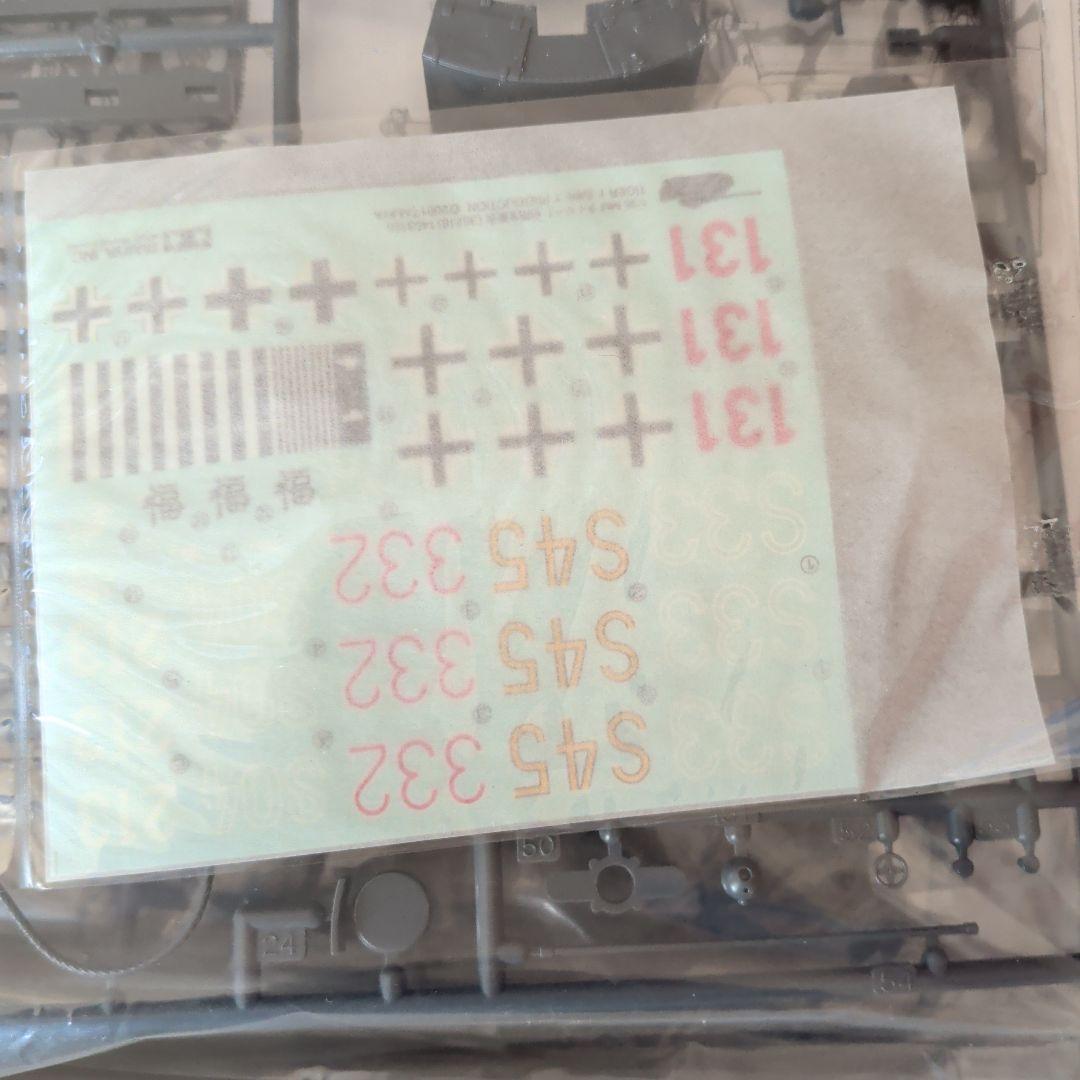 コ*1様 TAMIYA 1/35 Tiger I RC戦車