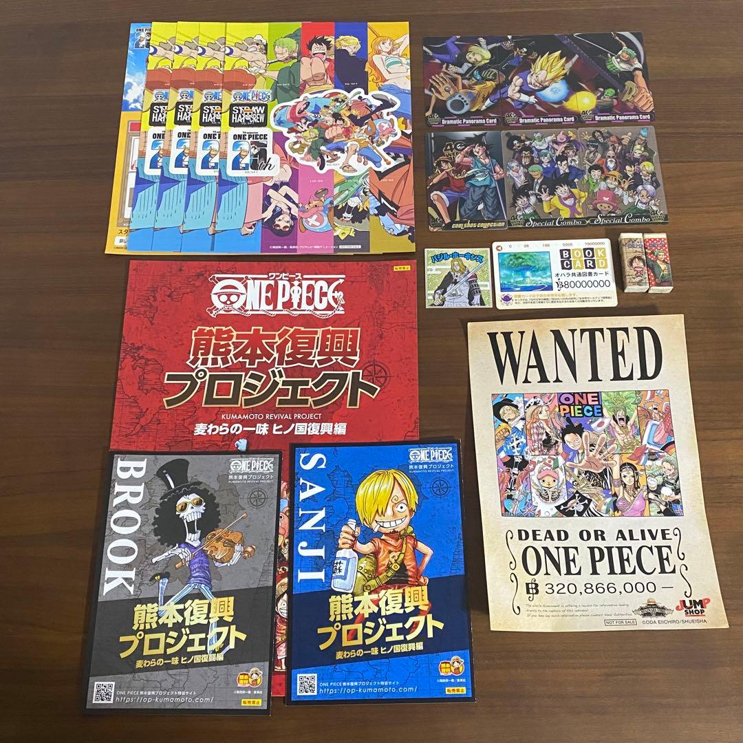 【まとめ売り】ワンピース＆ドラゴンボール