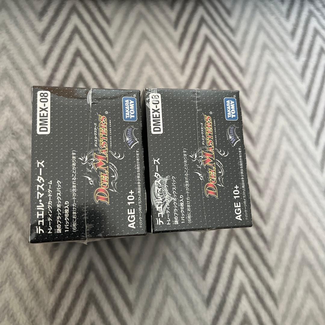 デュエルマスターズ 謎のブラックボックスパック 新品未開封シュリンク付　2BOX