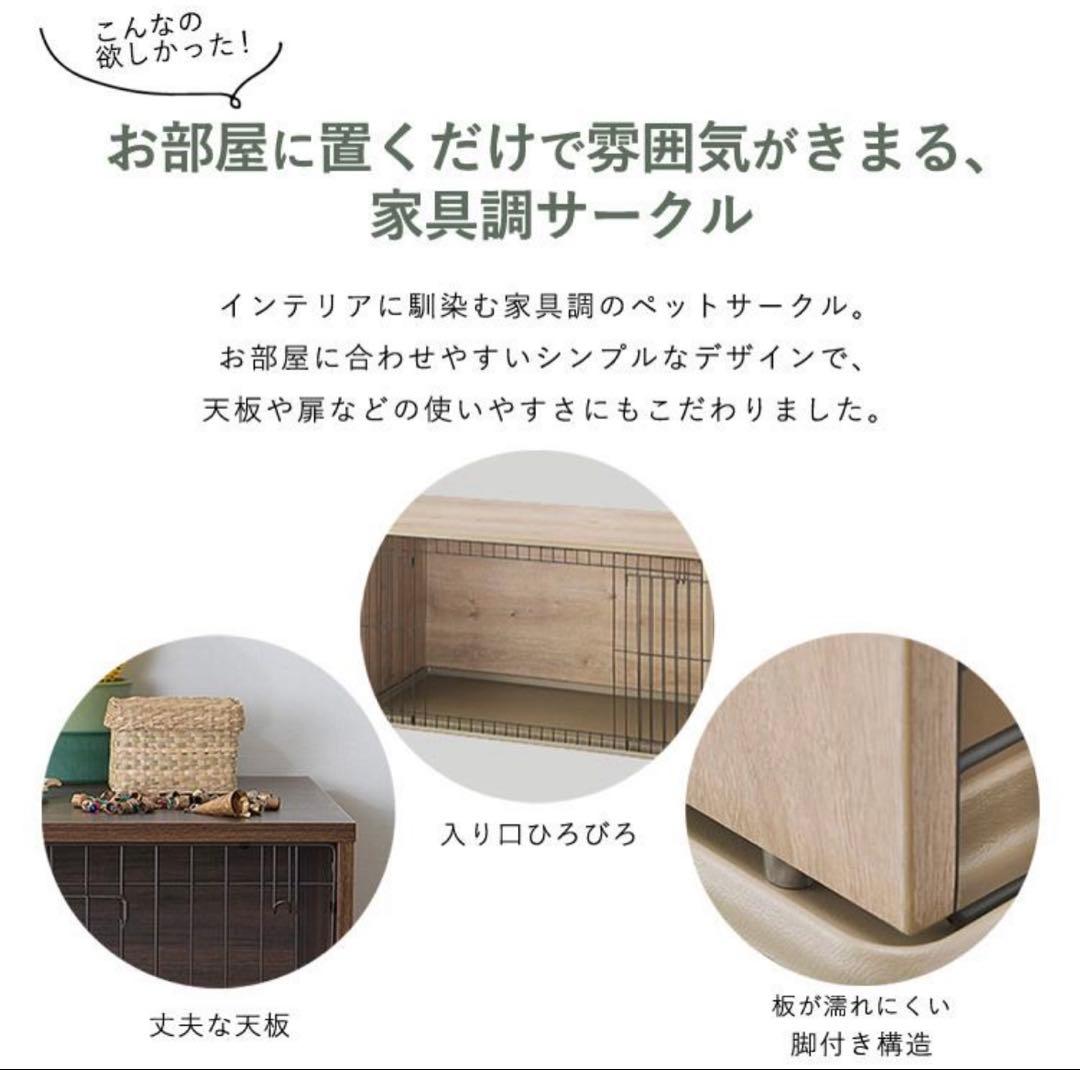 ペットサークル ペットケージ NFPC-1200 アイリスオーヤマ