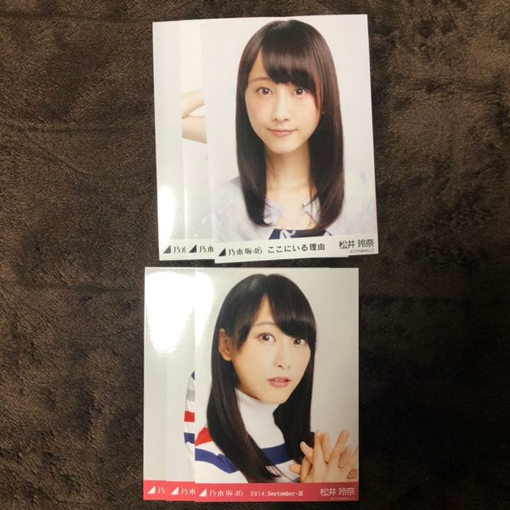 乃木坂46 生写真 松井玲奈