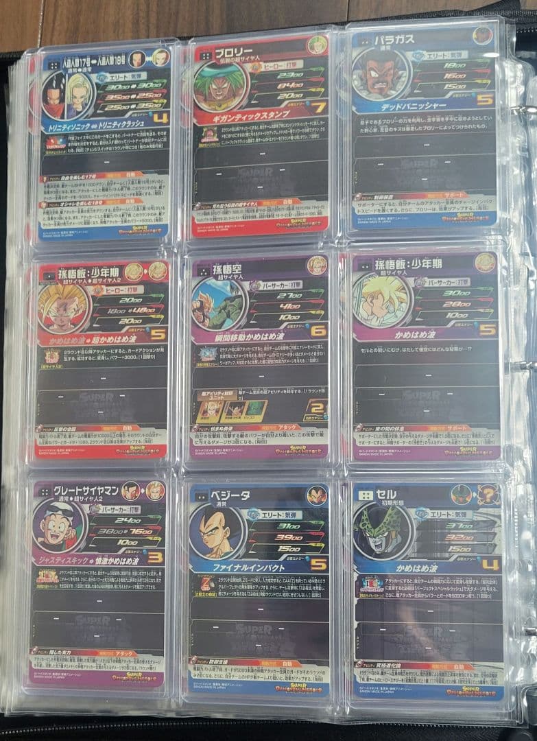 【美品　最安値】 SDBH ドラゴンボールヒーローズ　 DA フルコンプ