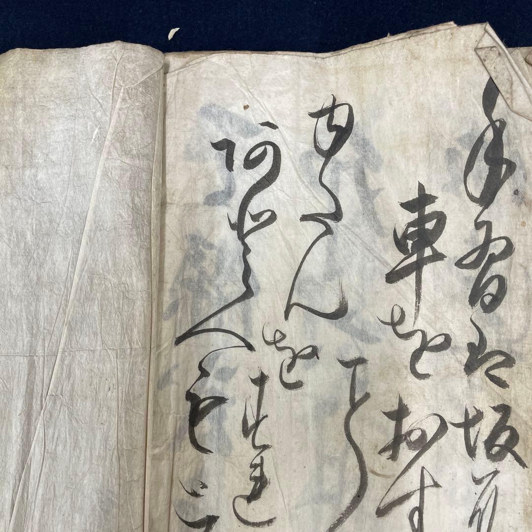 頼母子定燈文 天保二年 1831年