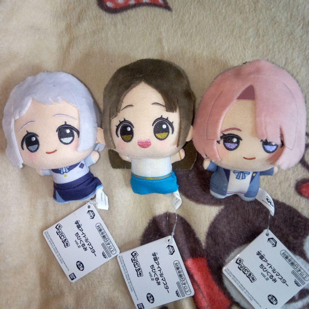 学園アイドルマスター　ちびぐるみ　全12種セット　学マス　ぬいぐるみ　マスコット