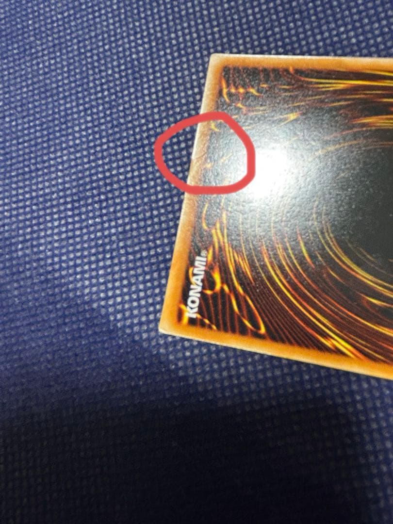 【美品】遊戯王 ホルスの黒炎竜LV8 レリーフ SOD-JP008