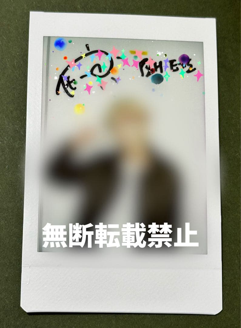 P1Harmony 直筆サイン入　テオ　ポラ　トレカ THEO