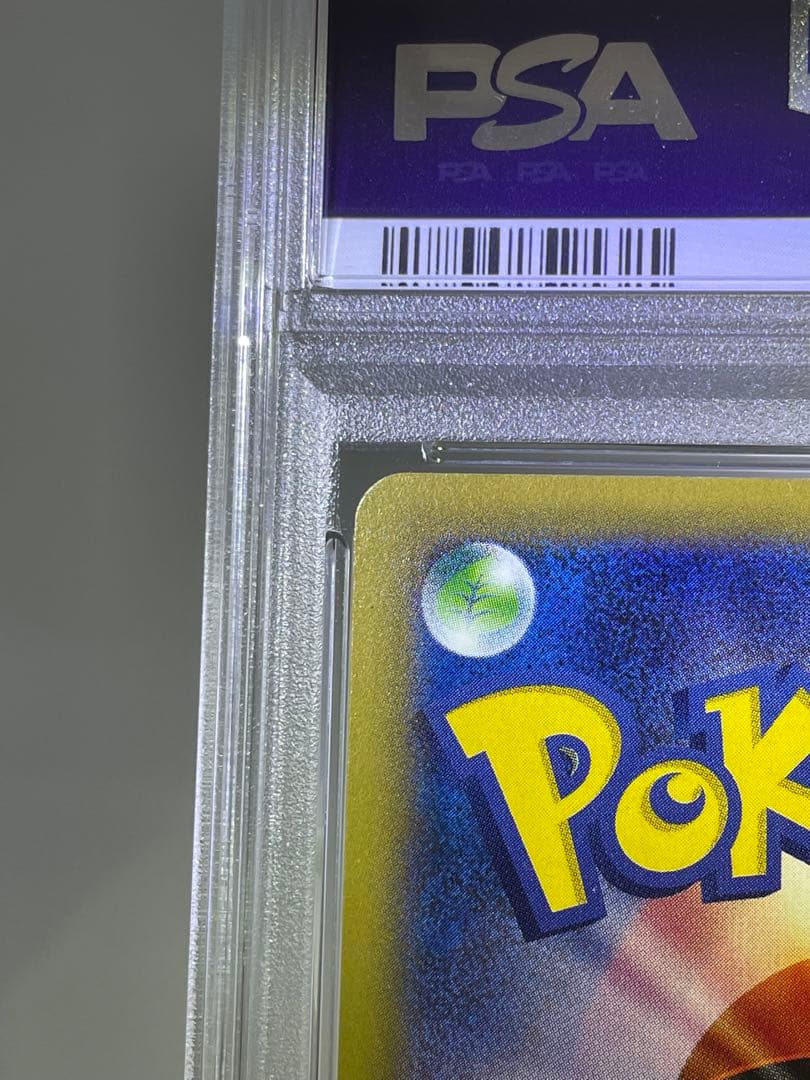 PSA10 Mギャラドス EX ポケモンカード