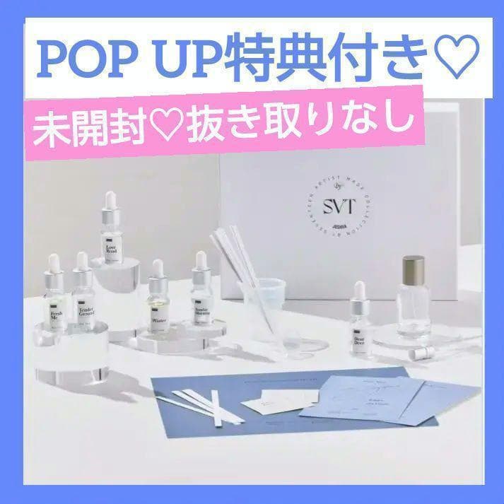 セブチ　アーティストメイド　ジョシュア　香水　トレカ　キット　特典　ポスカ　ジス