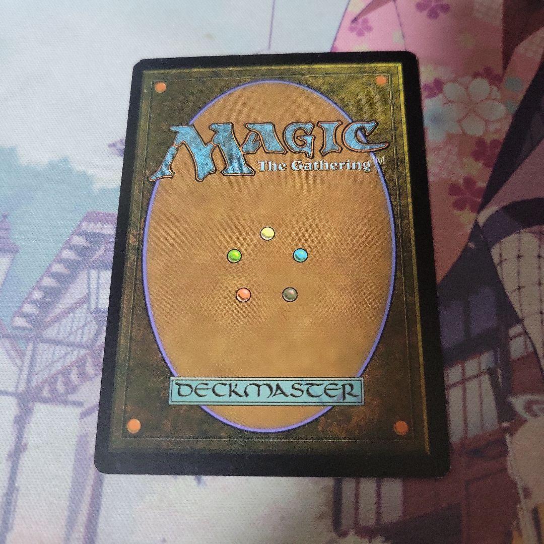 MTG 霧氷鱗のドラゴン foil