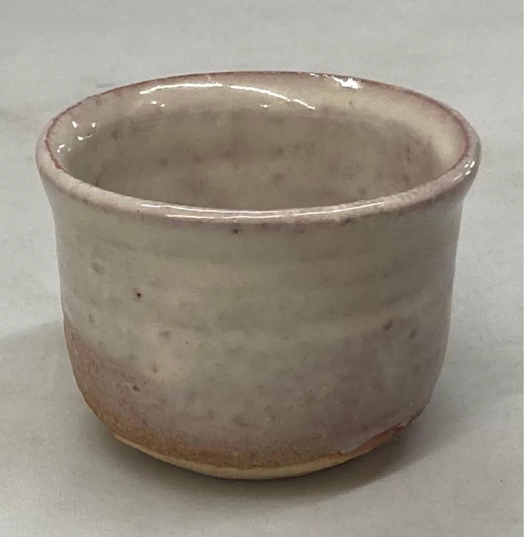 B140s  波多野善蔵作「萩  ぐい呑」共布共箱　萩焼　指月窯　盃　酒器