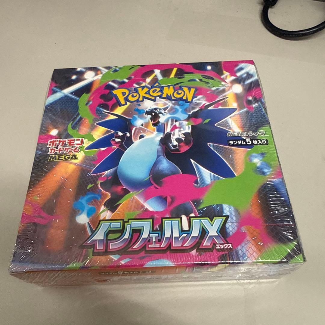 インフェルノX 1BOX シュリンク付きポケセン