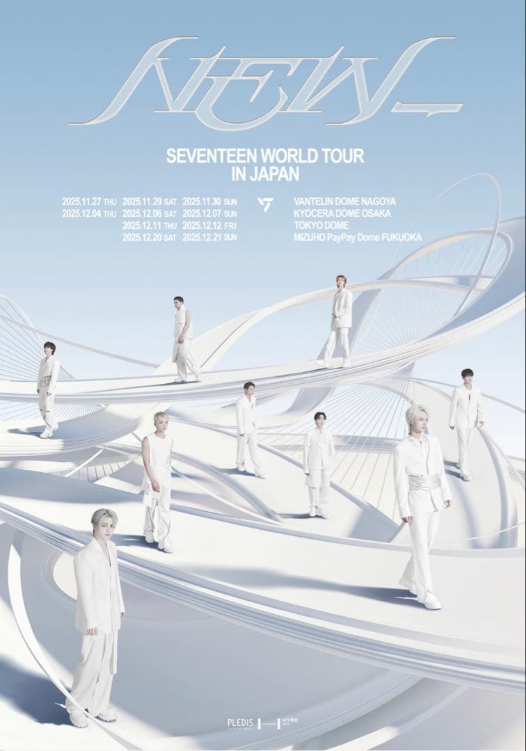 SEVENTEEN WORLD TOUR IN JAPAN ポスター