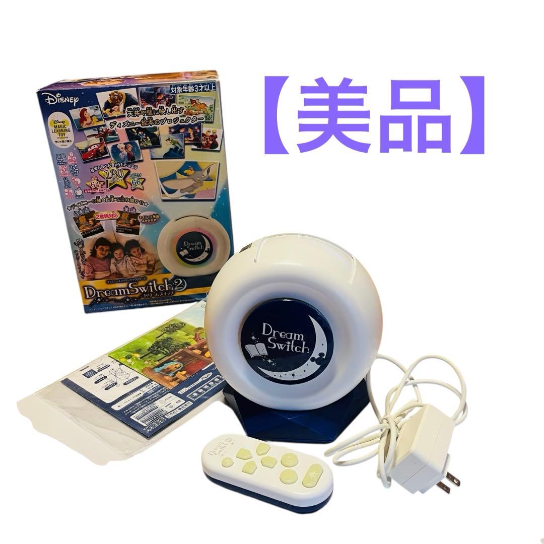 ドリームスイッチ2 ディズニー&ピクサーキャラクターズ　箱付き説明書あり
