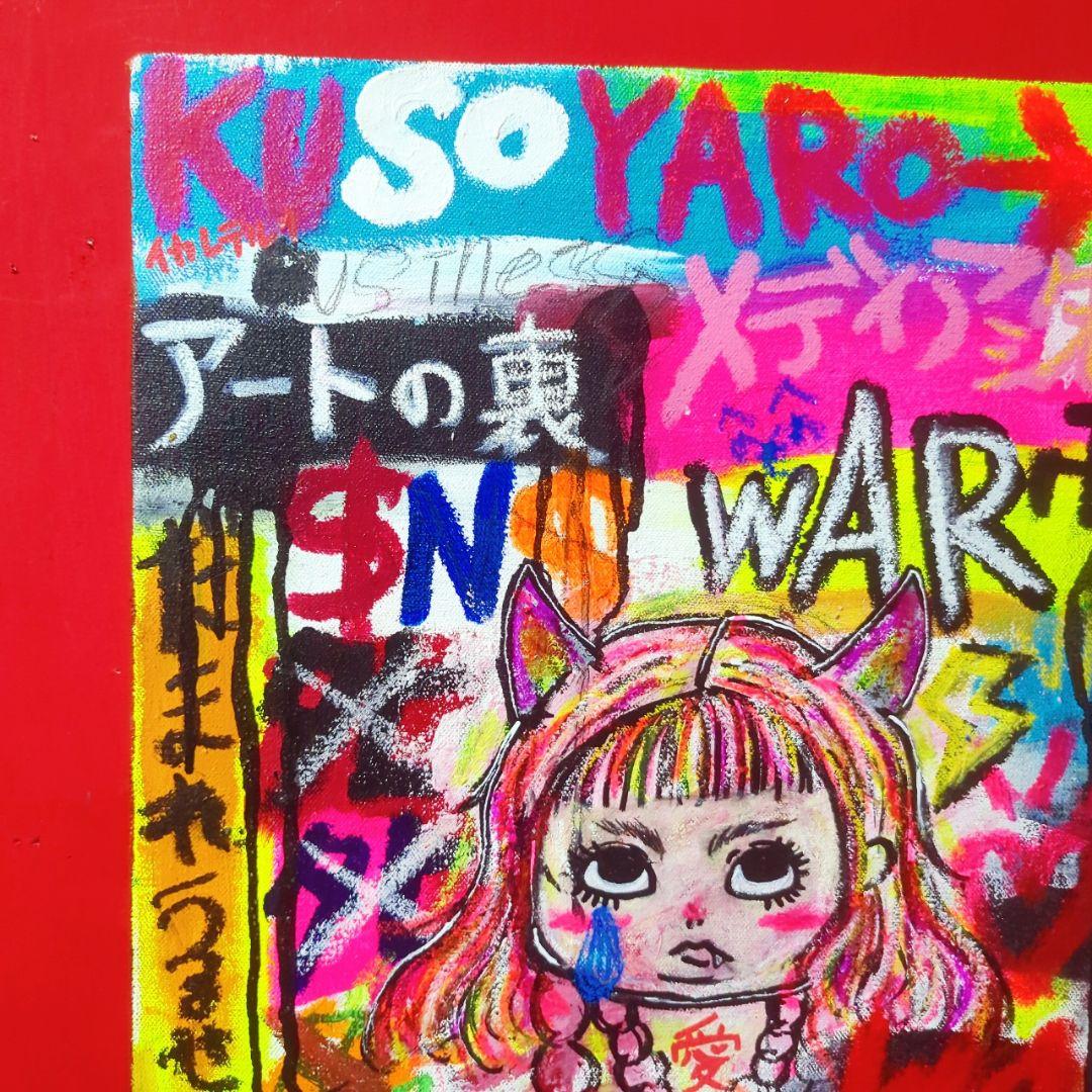 【F8号:一点物アート】Explosion,01-爆発-