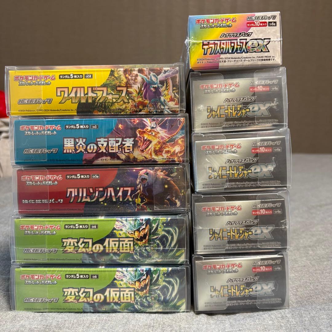 【新品】ポケカ シュリンク付きBOX 11点セット
