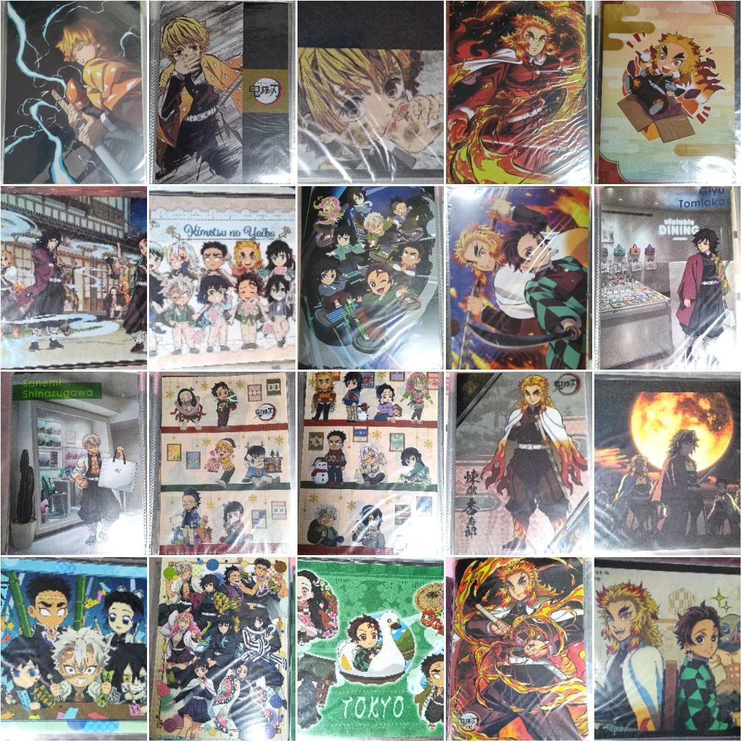 鬼滅の刃 クリアファイル ランチョンマット等 まとめ売り