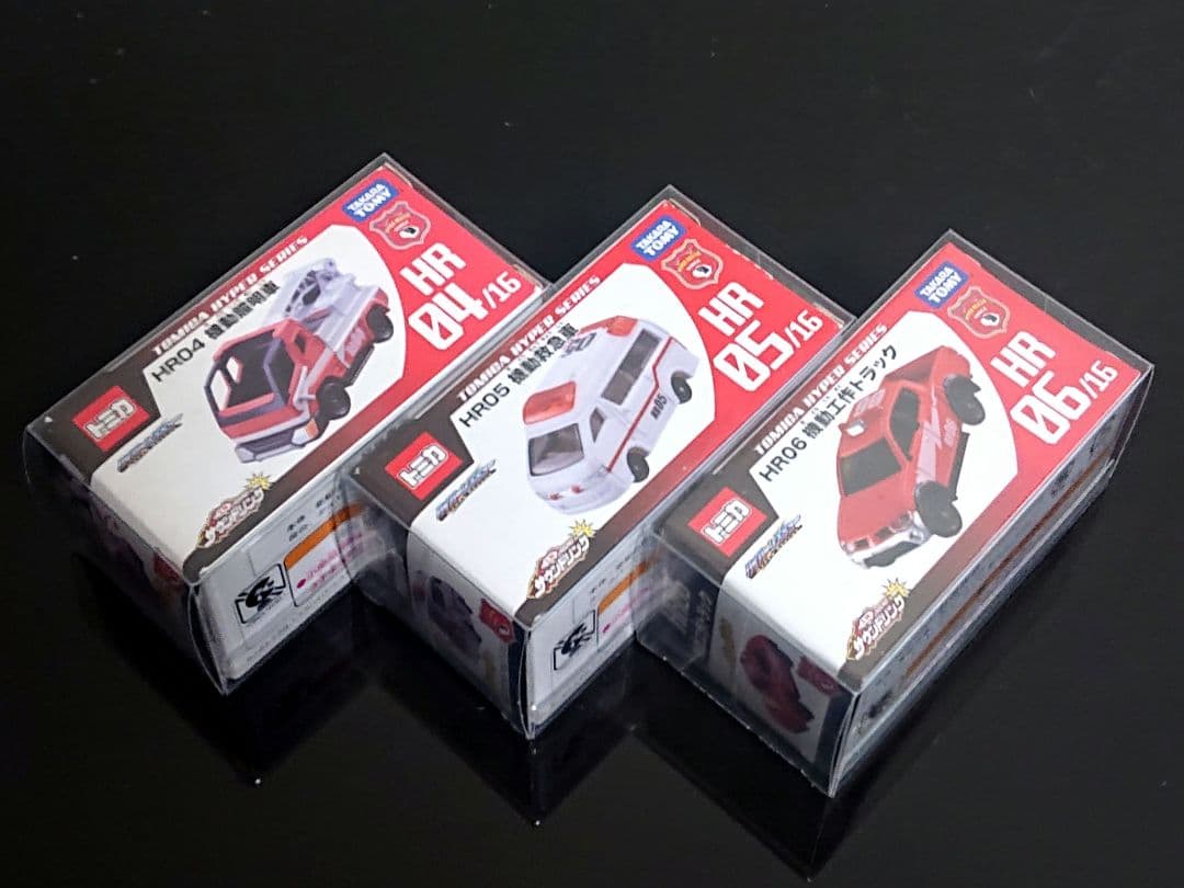 トミカ ハイパーレスキュー HR01 他セット 全て新品 未開封 2014年製