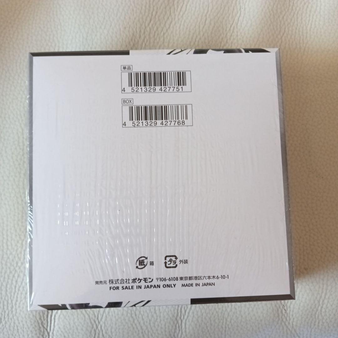 ポケモンカードゲーム ブラックボルト　ボックス　新品未開封　シュリンクあり