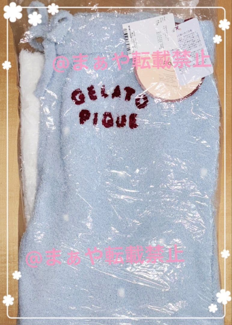 新品タグ付✨ジェラートピケ【HOLIDAY】スキーベアジャガードロングパンツ