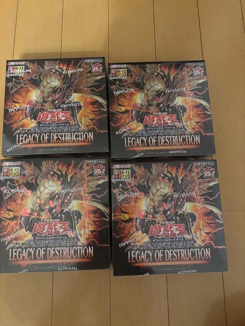 レガシー・オブ・デストラクション　4box 未開封　遊戯王