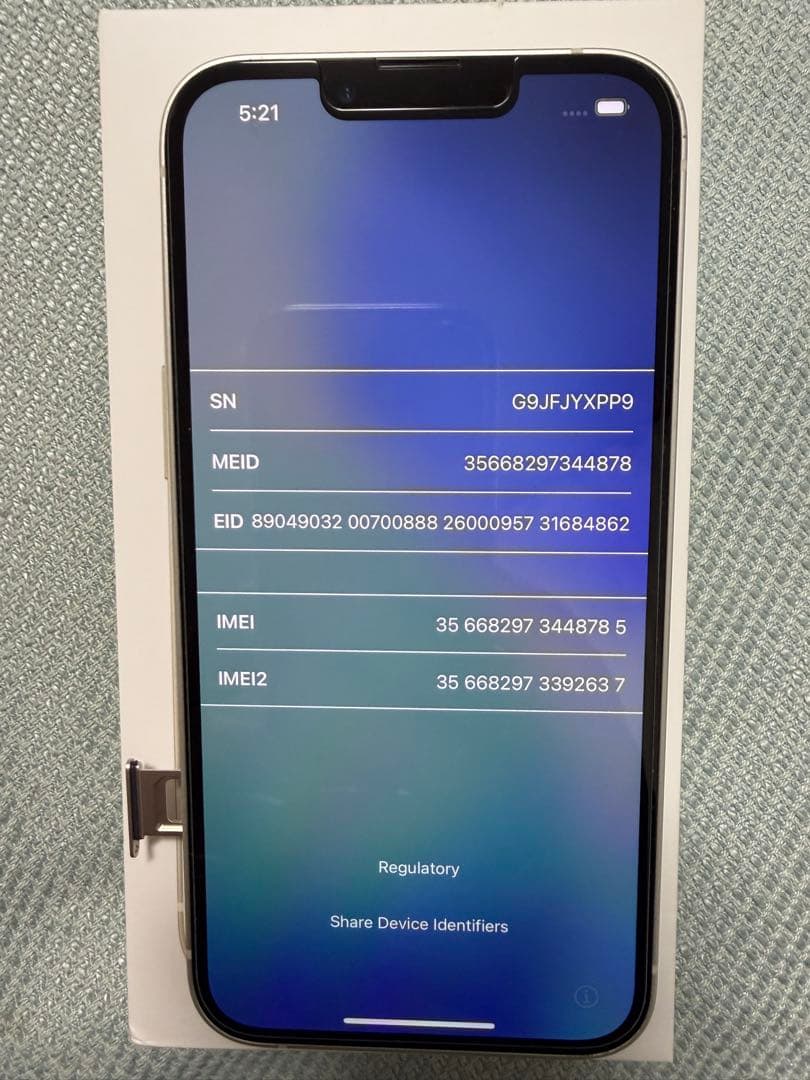 Apple iPhone 13 128GB ホワイト