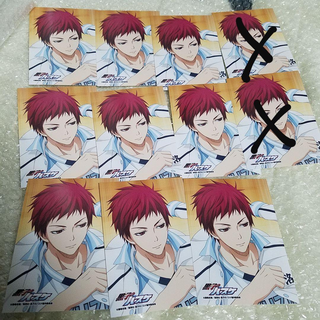 赤司征十郎　ブロマイド　2017年 ジャンプフェスタ 黒子のバスケ　JF　9枚