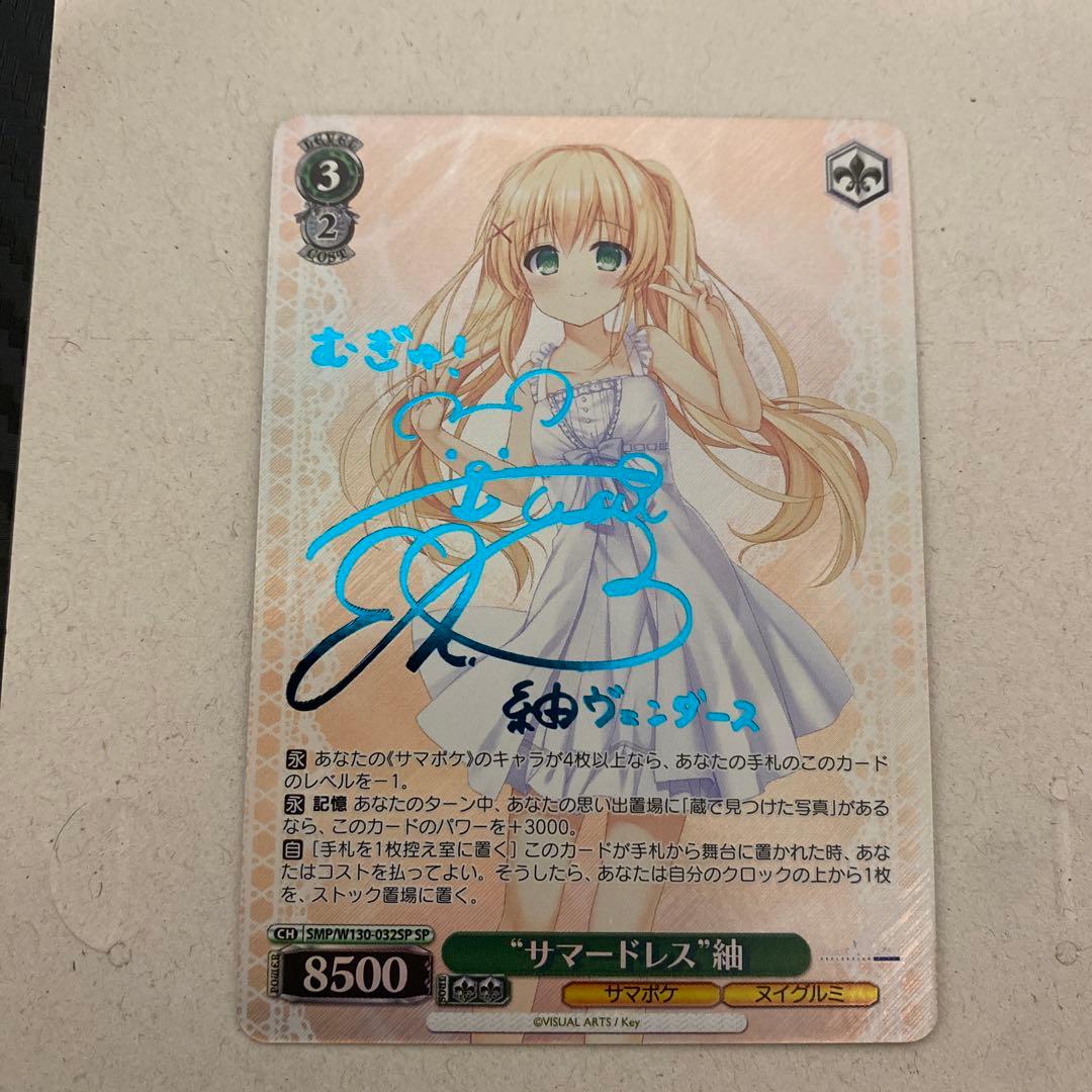 即購入可❗️サマードレス　紬　sp