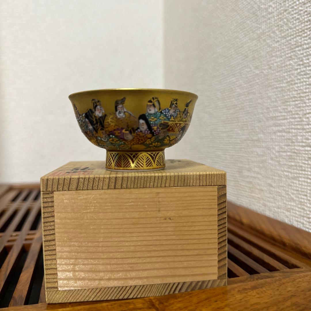 九谷焼　三十六歌仙　盃　細字盃　龍山　中田龍山作　共箱