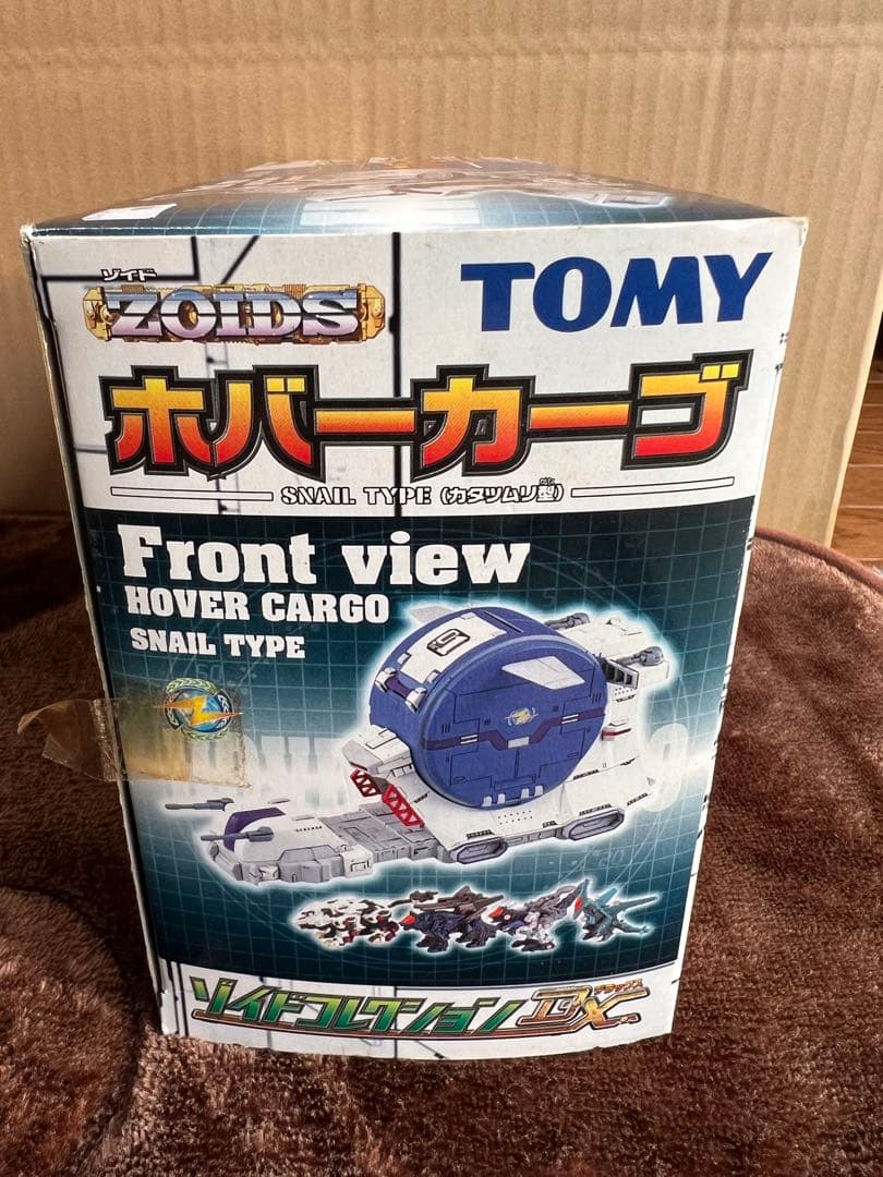 TOMY ゾイドコレクションDX ホバーカーゴ