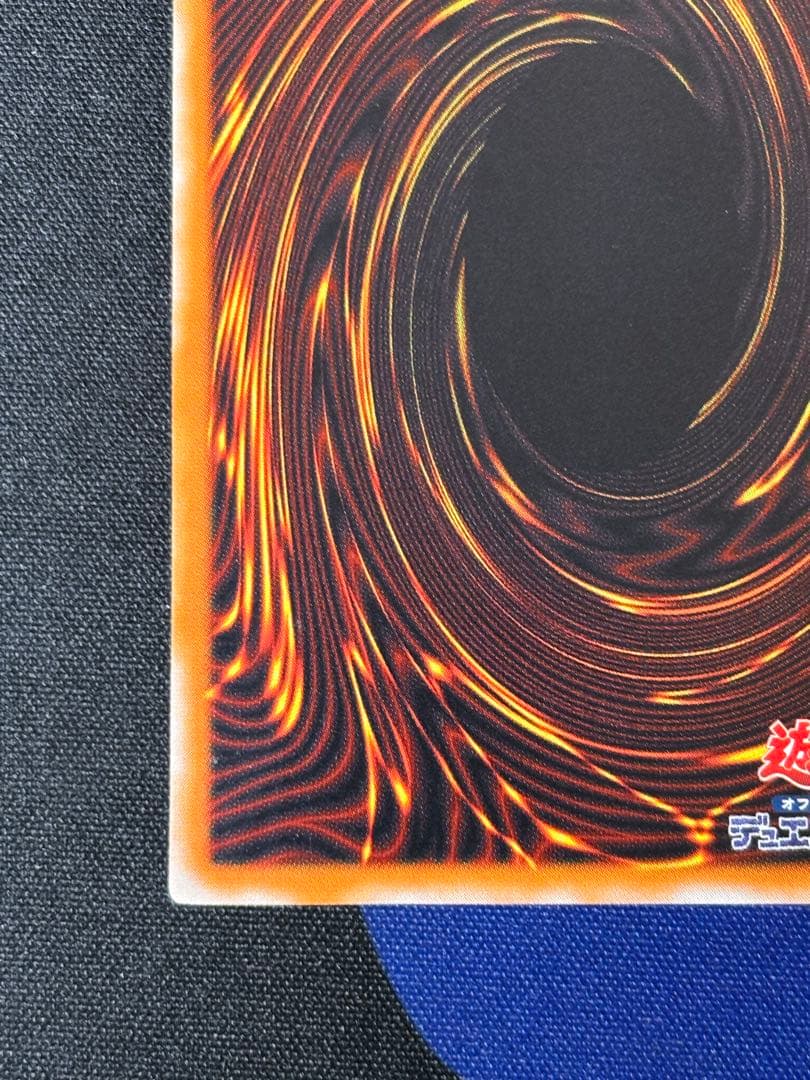 遊戯王　ブラック・デーモンズ・ドラゴン　旧レリーフ　美品