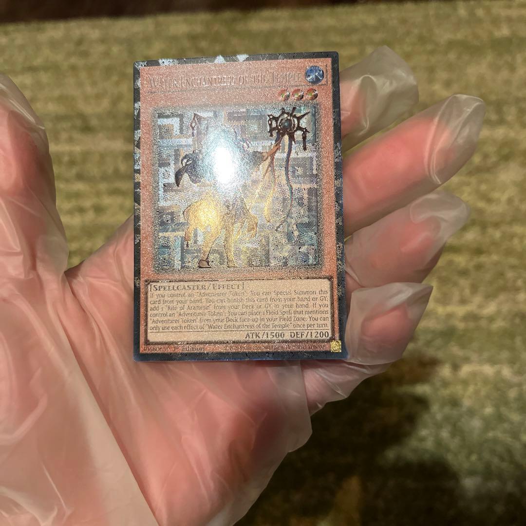 《EU版》英語　コレクターズレア　聖殿の水遣い GRCR-EN026 遊戯王