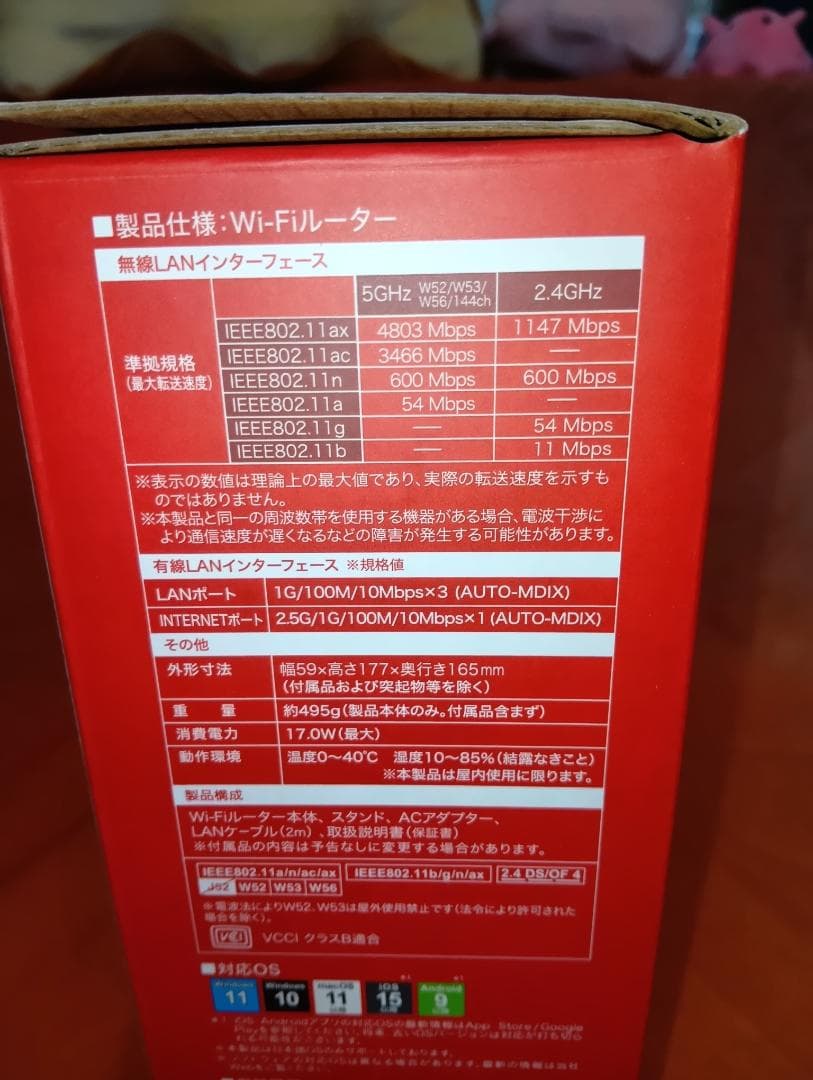 ★☆　BUFFALO WSR-6000AX8P/DMB Wi-Fi 6 ルーター