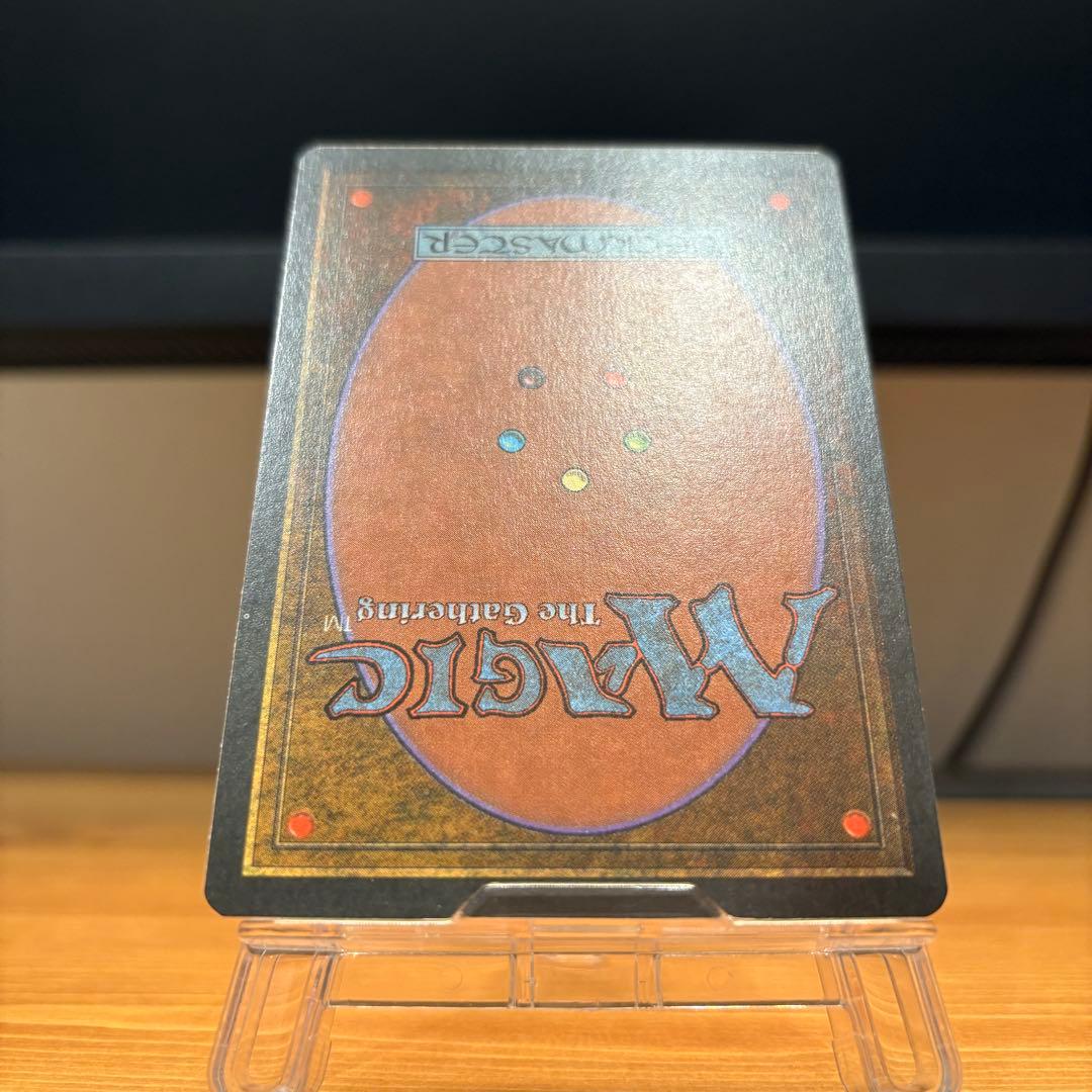 [NM]Tundra 3ED IT リバイズド デュアルランド MTG