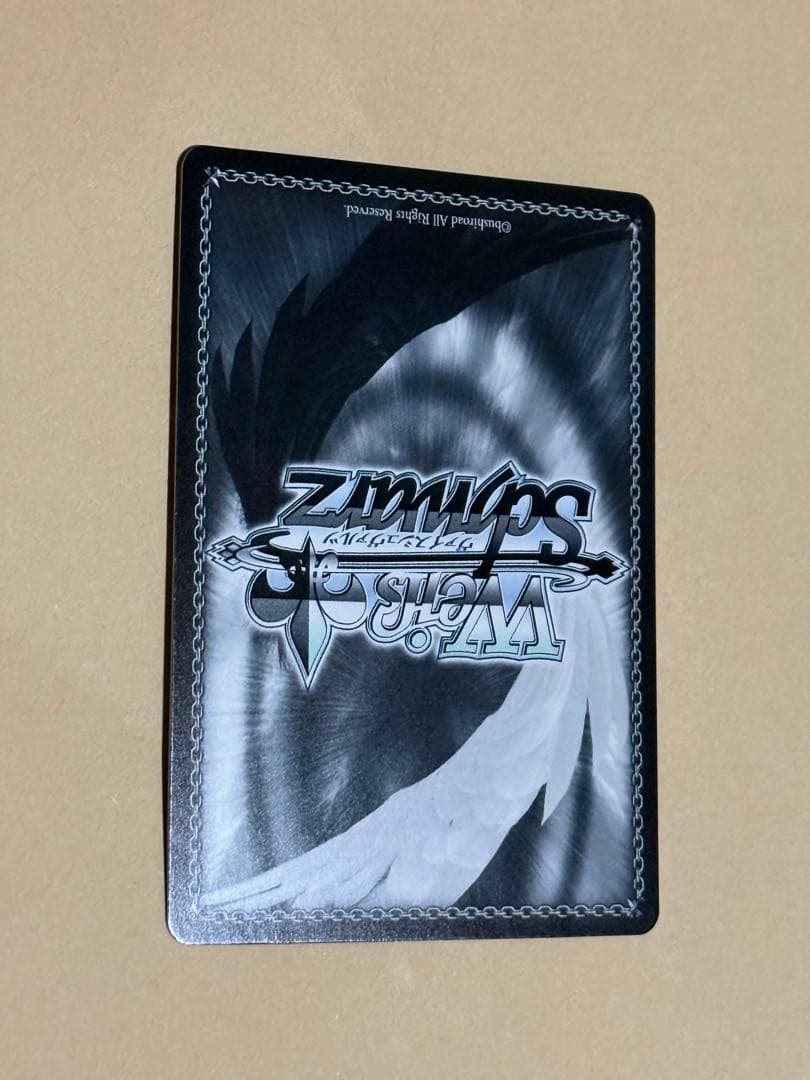 傷移しの鞘 RRR+ 推しの子