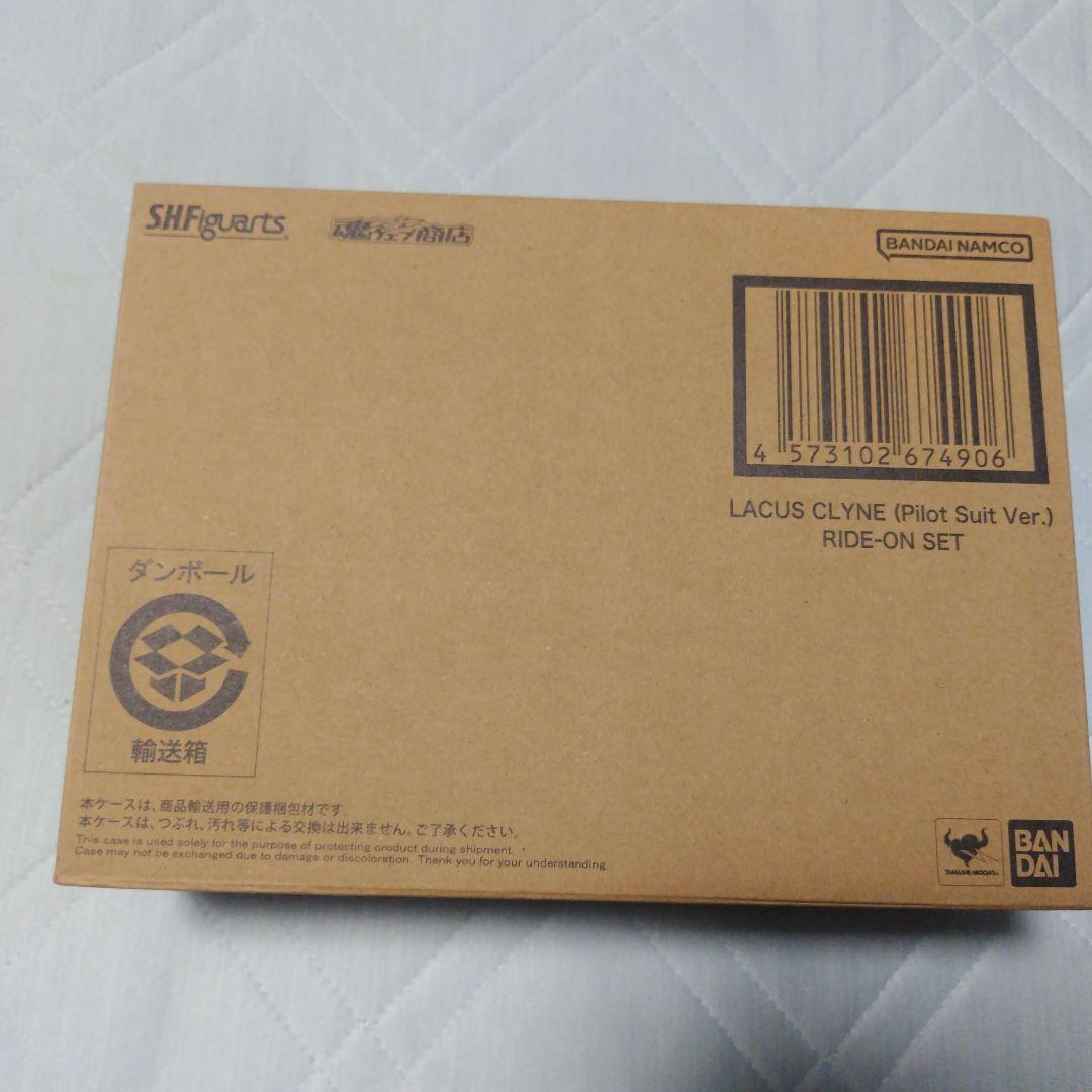 S.H.Figuartsラクス・クライ「ライドオン再現セット」