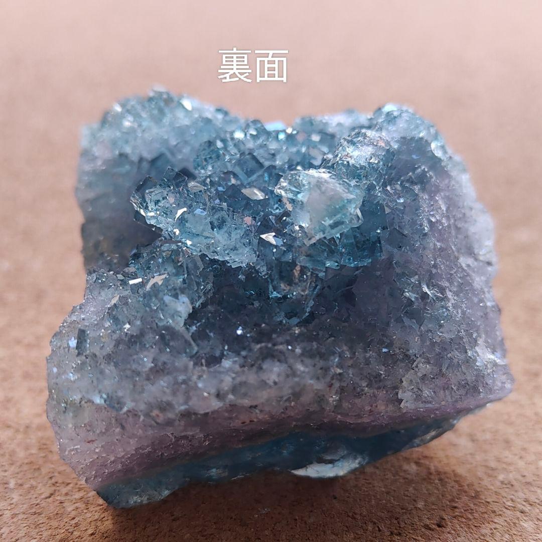 湖南省産フローライト 天然石 鉱物 原石