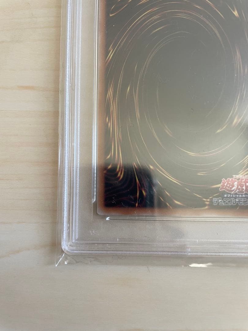 女剣士カナン　25th PSA10